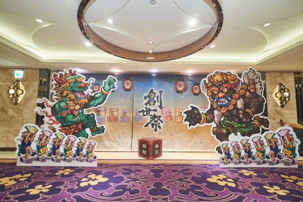 知名日商祭典忘年會